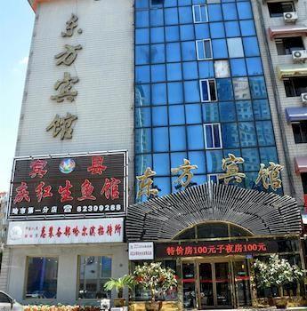 Dongfang Hotel Harbin Exterior photo